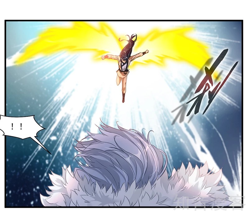 Jueshi Guzun (Peerless Ancient) Chapter 08 Gambar 4